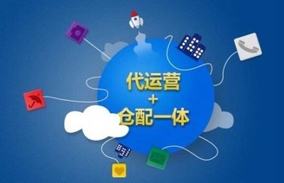 電商代運(yùn)營(yíng) 賦能品牌，解鎖增長(zhǎng)新引擎
