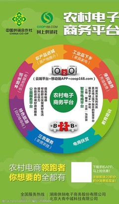 農產品電商視覺升級 X展架圖片素材的設計與應用指南