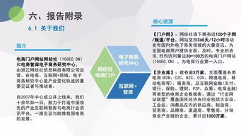 《2018年度中國生活服務電商市場數據監測報告》核心解讀與趨勢洞察